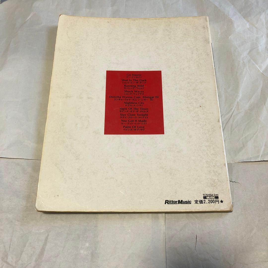 VOW WOW Ⅲ バンドスコア ヴァウワウ 3 楽譜