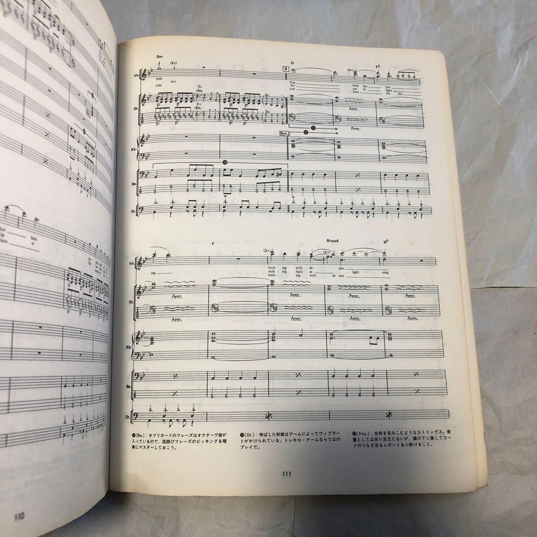 VOW WOW Ⅲ バンドスコア ヴァウワウ 3 楽譜