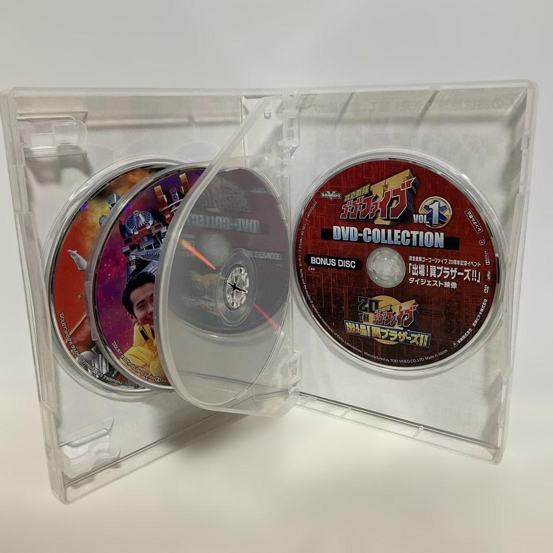 救急戦隊ゴーゴーファイブ DVD COLLECTION 全2巻セット
