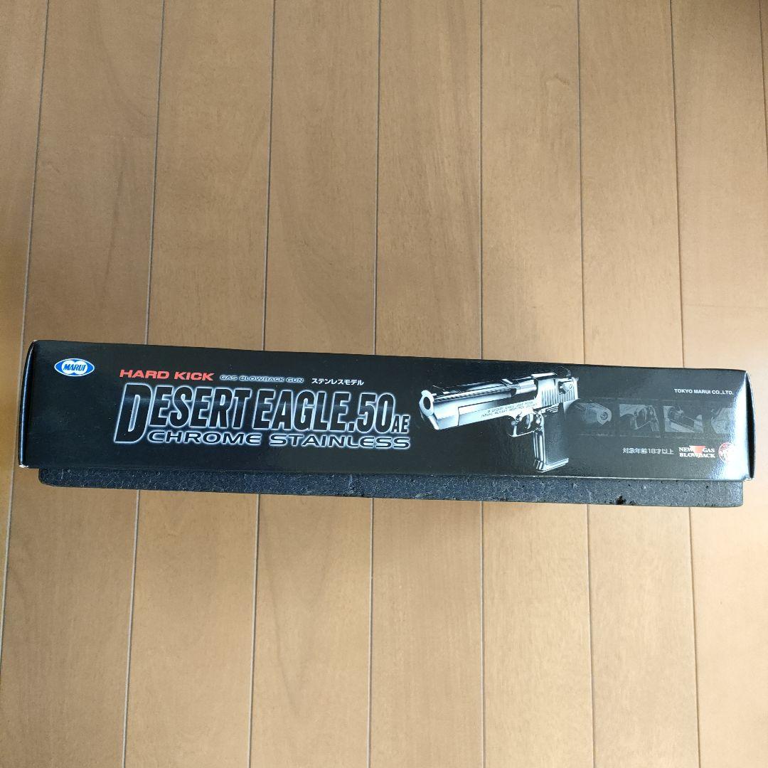 東京マルイ デザートイーグル .50AE クロムステンレス