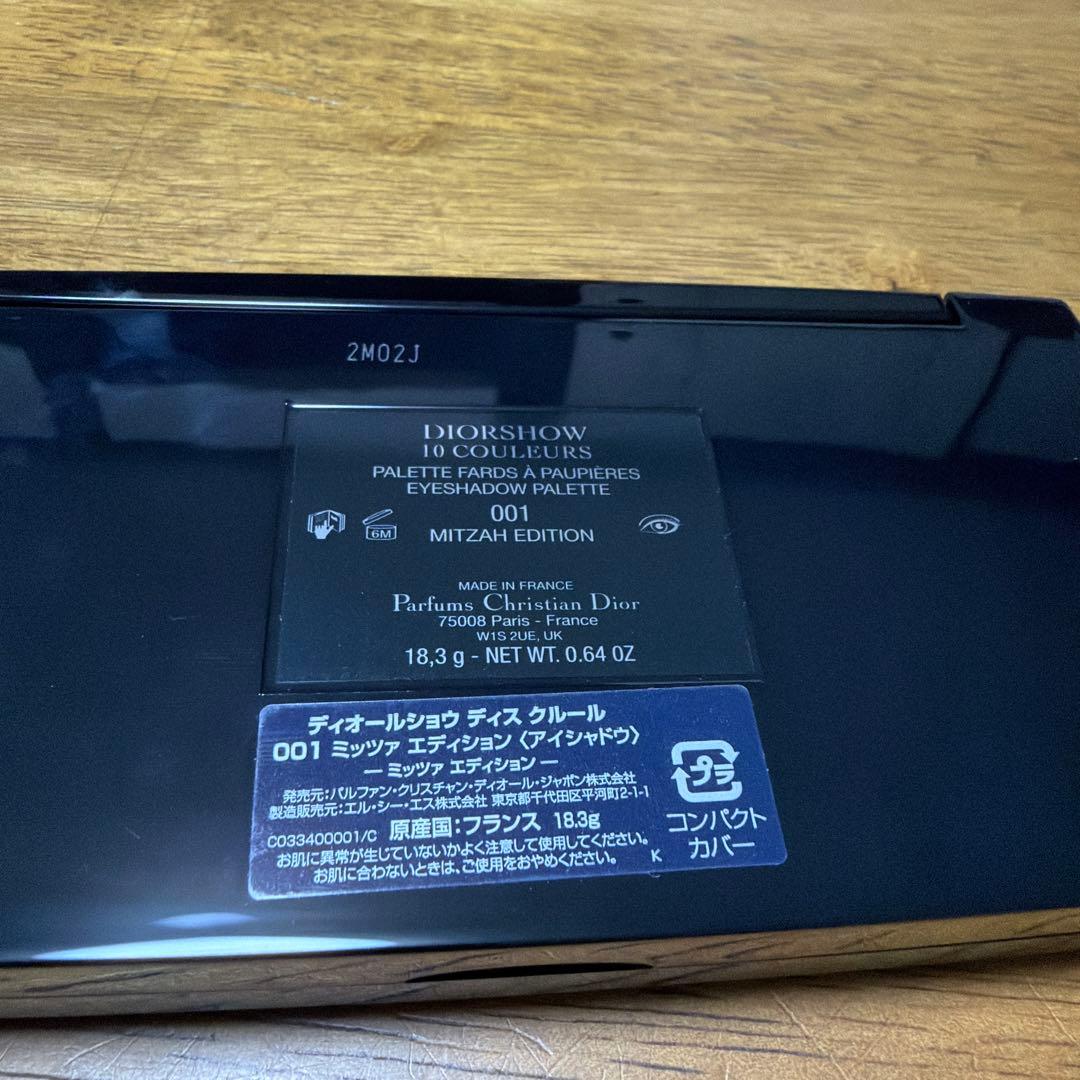 DIOR 001 ミッツァ　エディション　アイシャドウ　本物　新品