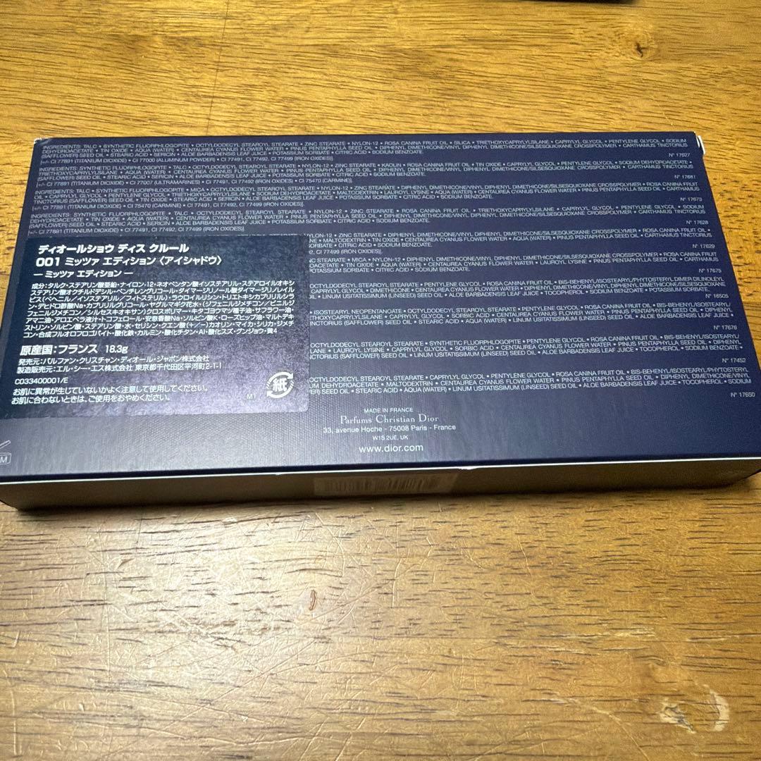DIOR 001 ミッツァ　エディション　アイシャドウ　本物　新品