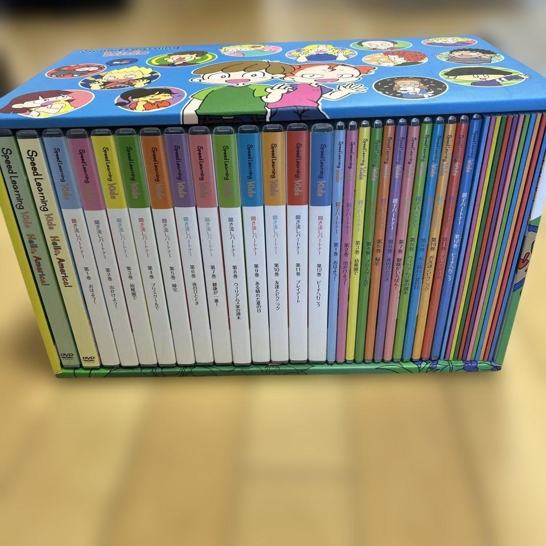 美品　スピードラーニング•キッズ　12巻セット