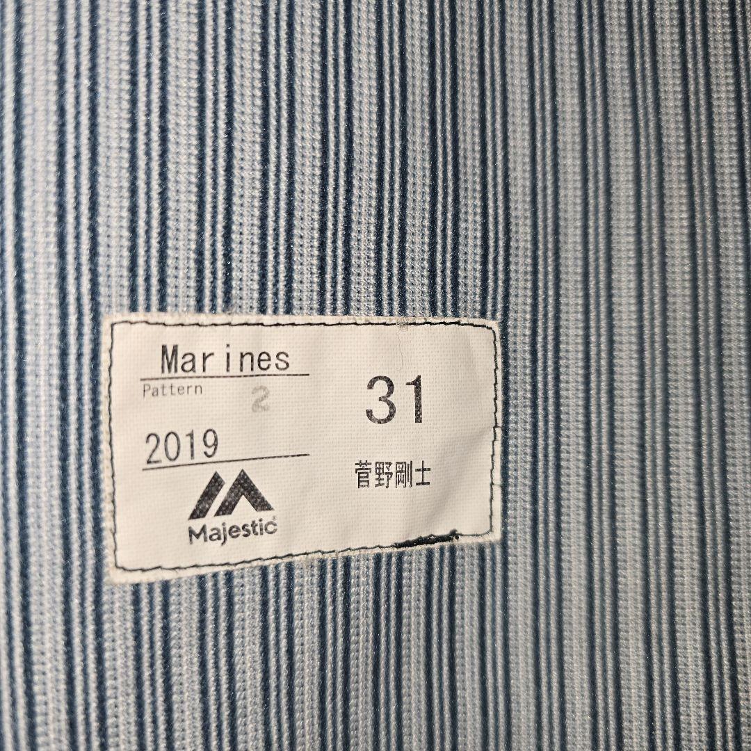 千葉ロッテマリーンズ　菅野剛士　実使用ユニフォーム