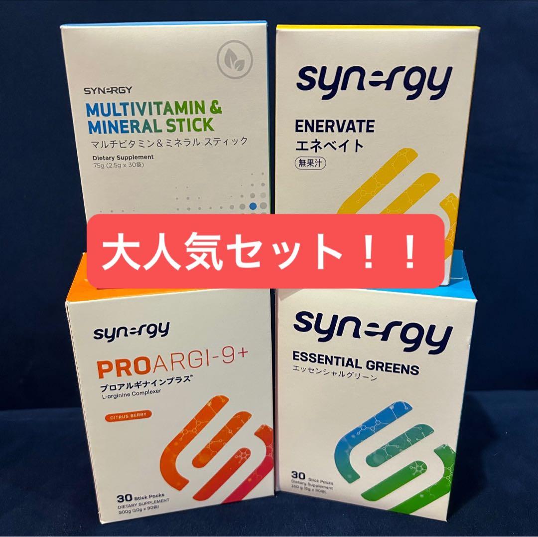 ☆RiM様☆大人気セット 4点 プロアルギナインプラス他 シナジー リピ割