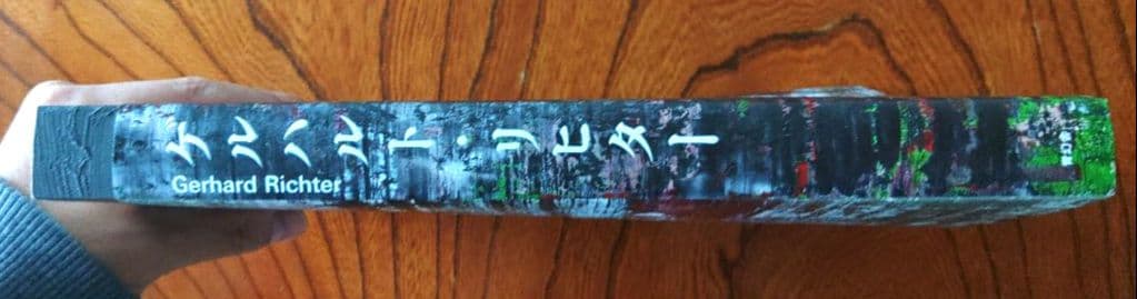 ゲルハルト・リヒター 展　公式図録 （限定カバー版）