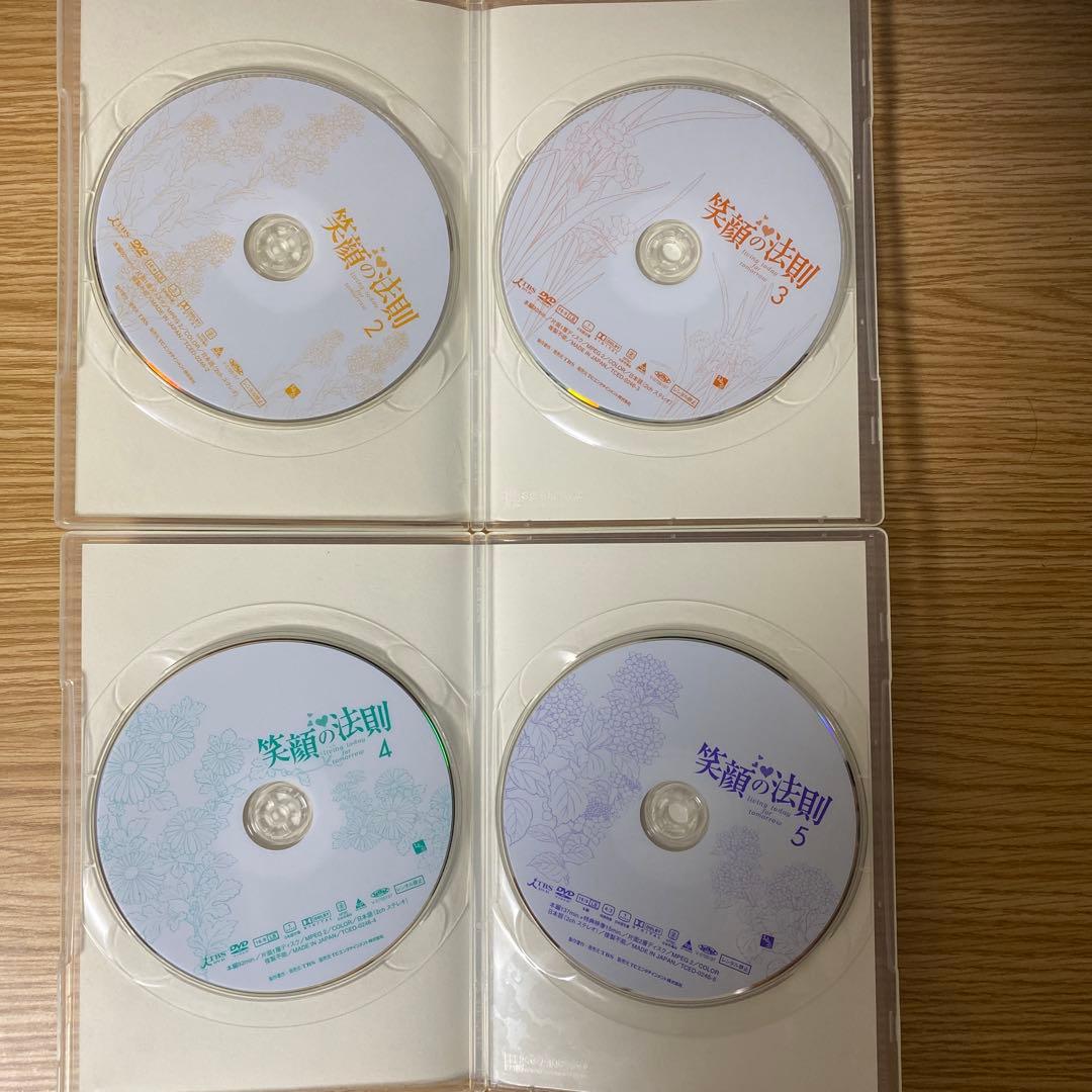 笑顔の法則 [DVD]