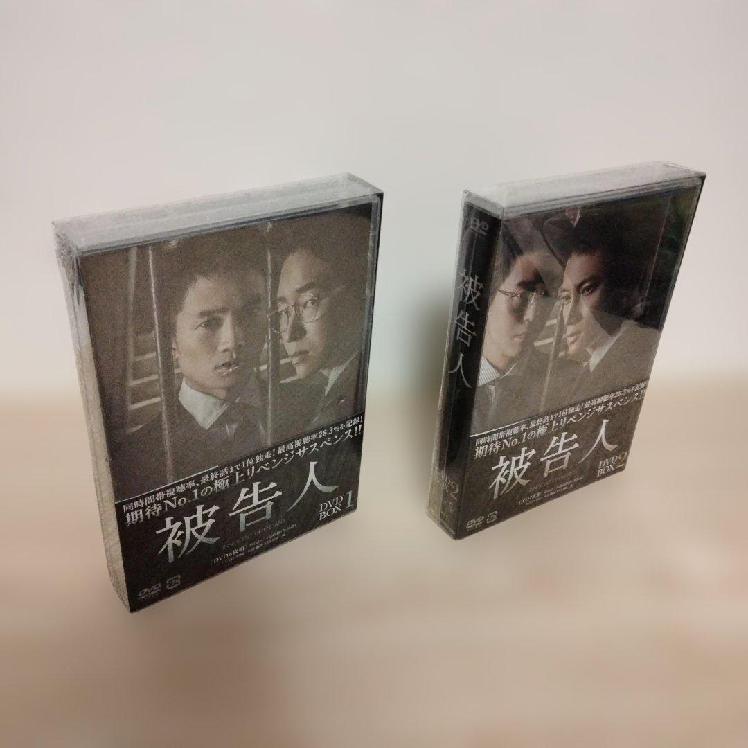 (チソン主演 韓国ドラマ) 被告人DVD-BOX 1＆DVD-BOX 2セット