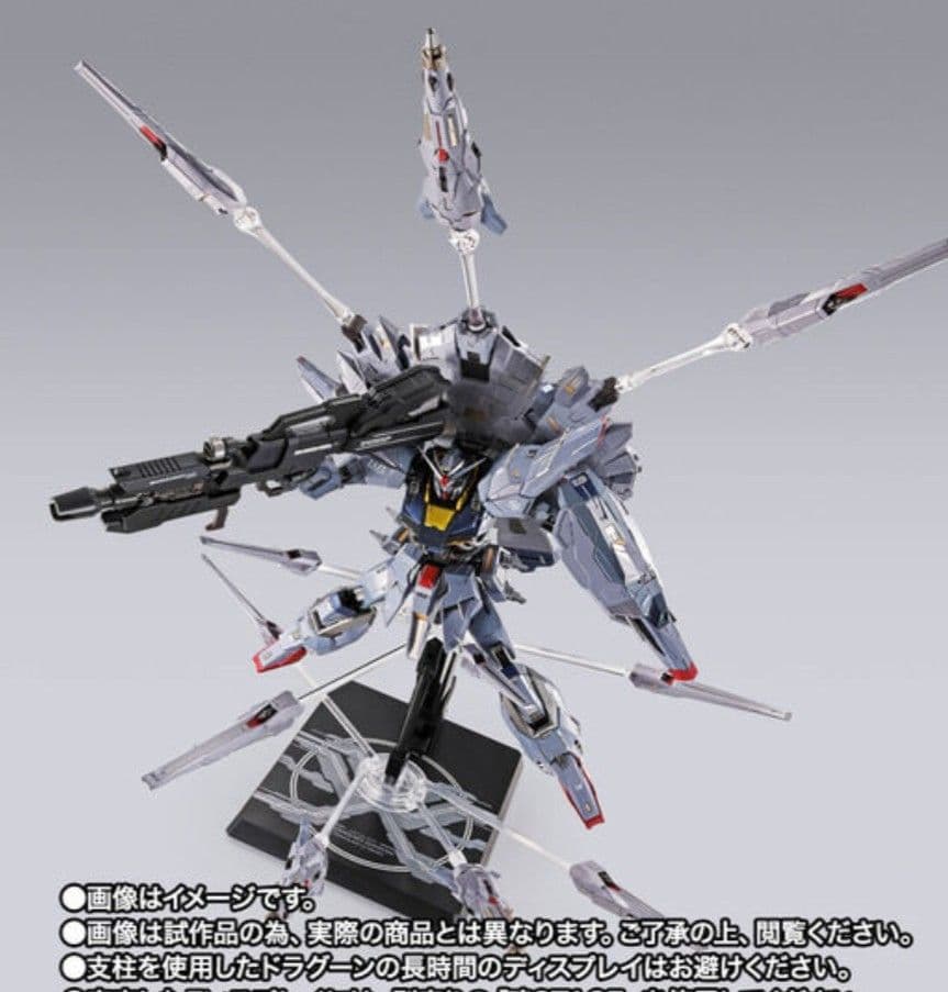 L BUILD プロヴィデンスガンダム CLIMAX BATTLEVer