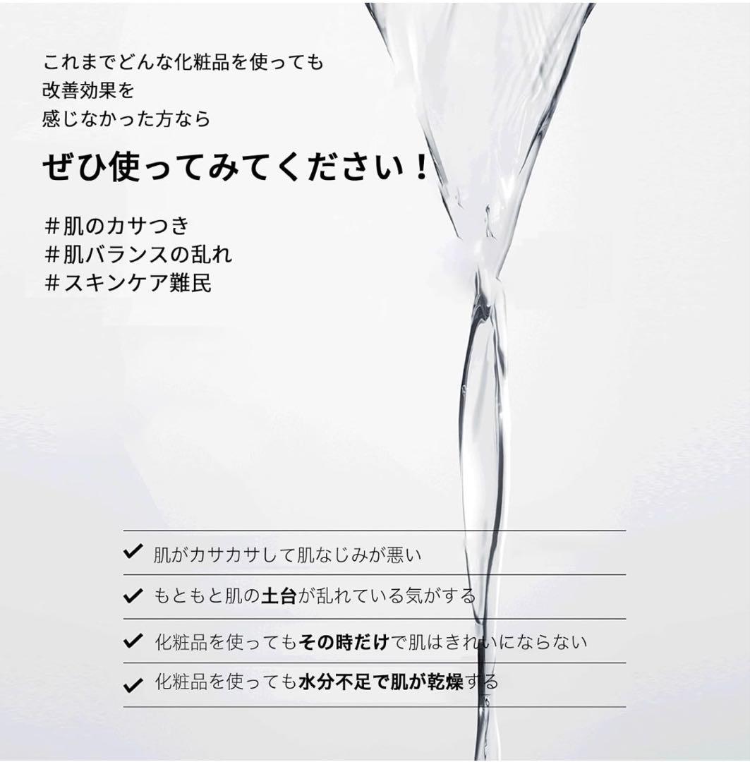 IOPE バイオ コンディショニング エッセンス 導入美容液 化粧水768ml