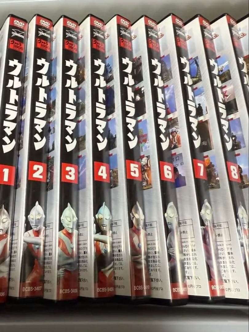 ウルトラマン DVD 全10巻セット