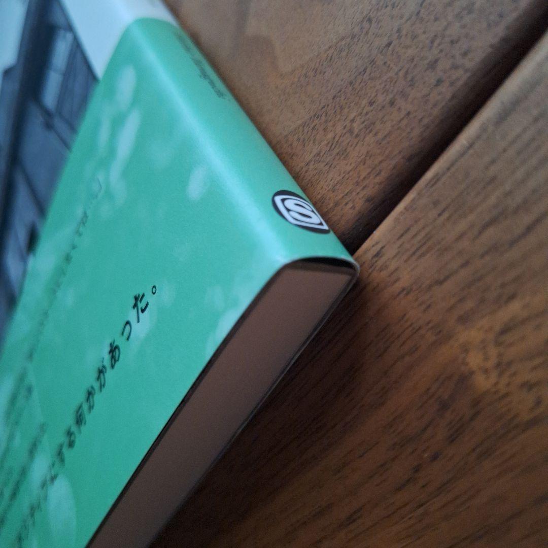 新編　代官山17番地　写真集　最終値下げ