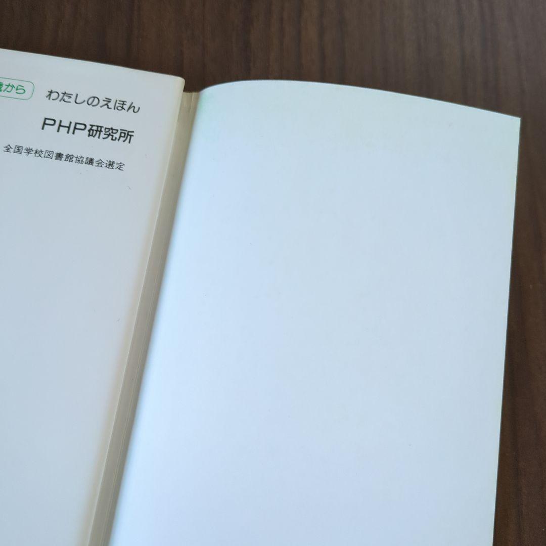 かえるののどじまん