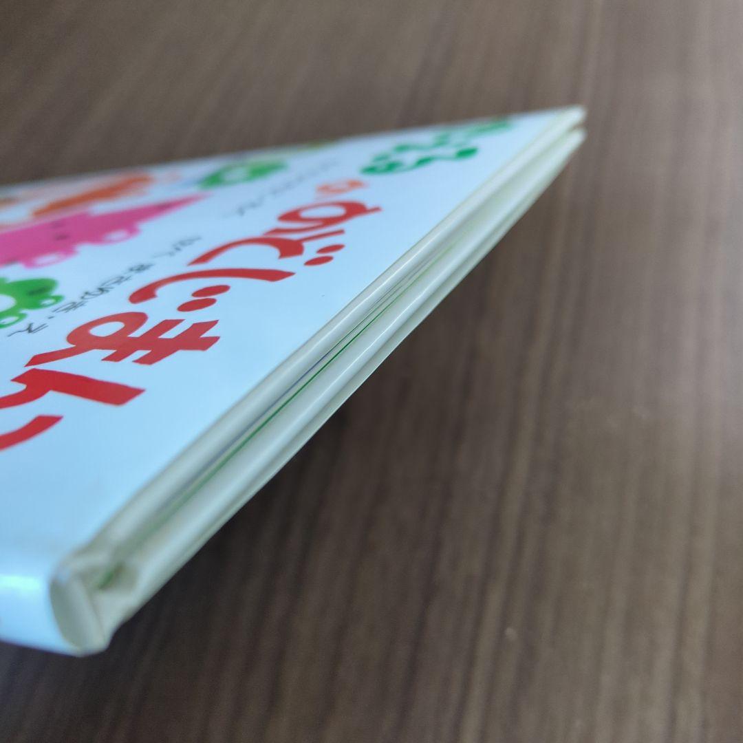 かえるののどじまん