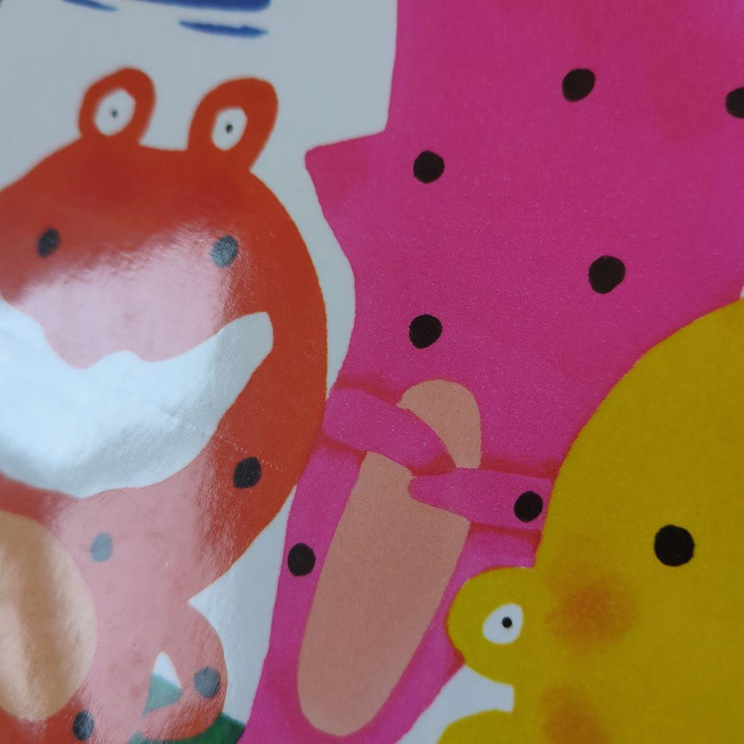 かえるののどじまん