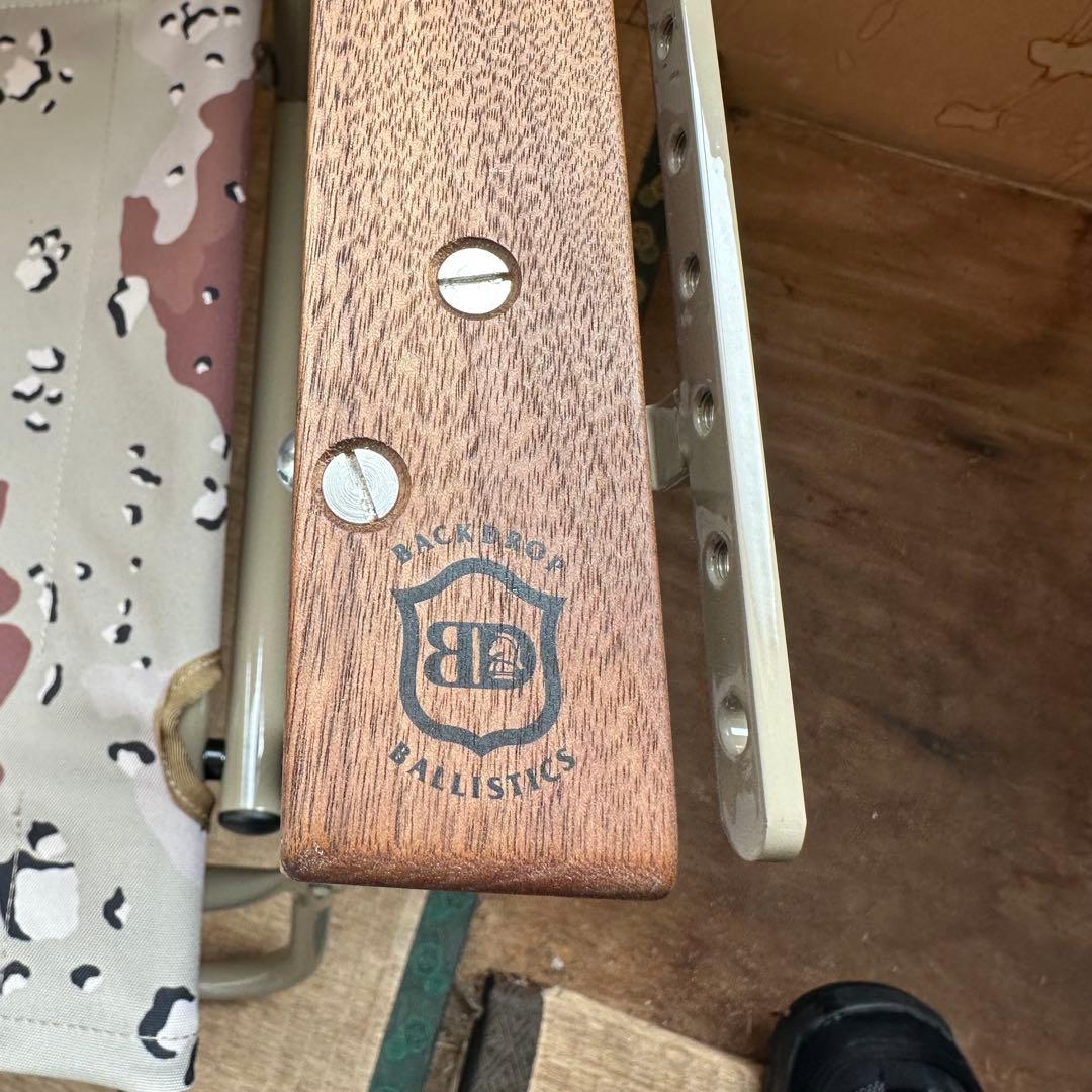 brunt ブラント lower chair チョコチップ ballistics