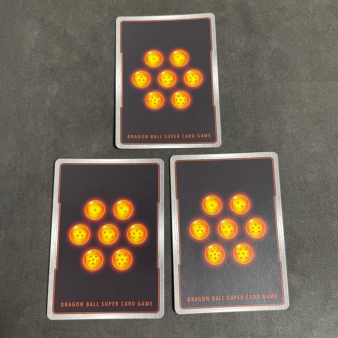 フュージョンワールドマンガブースター02 フリーザSRパラレル　3枚セット