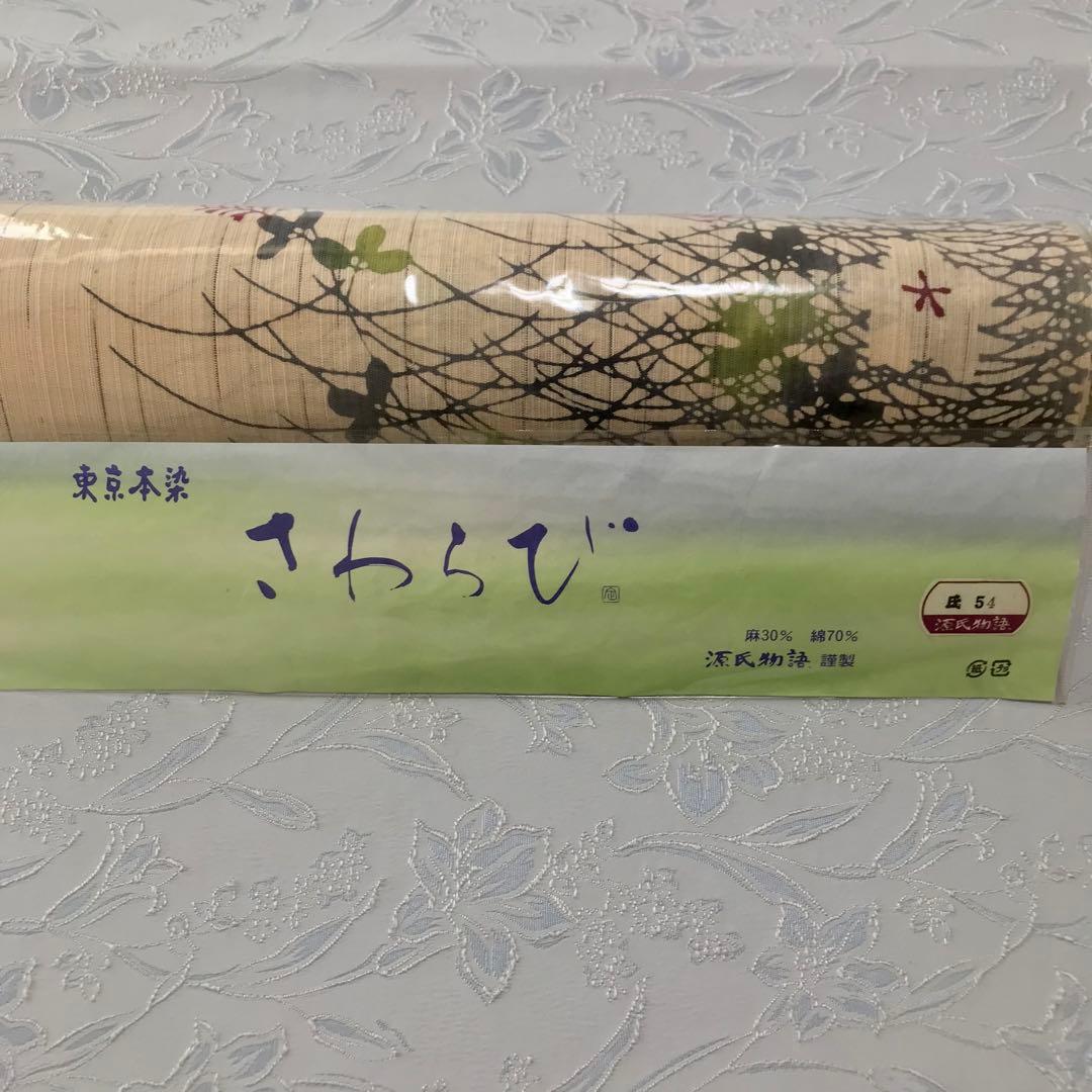 新品　浴衣反物　送料込み