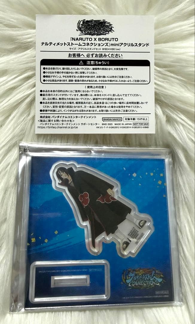 NARUTO X BORUTO miniアクリルスタンド イタチ