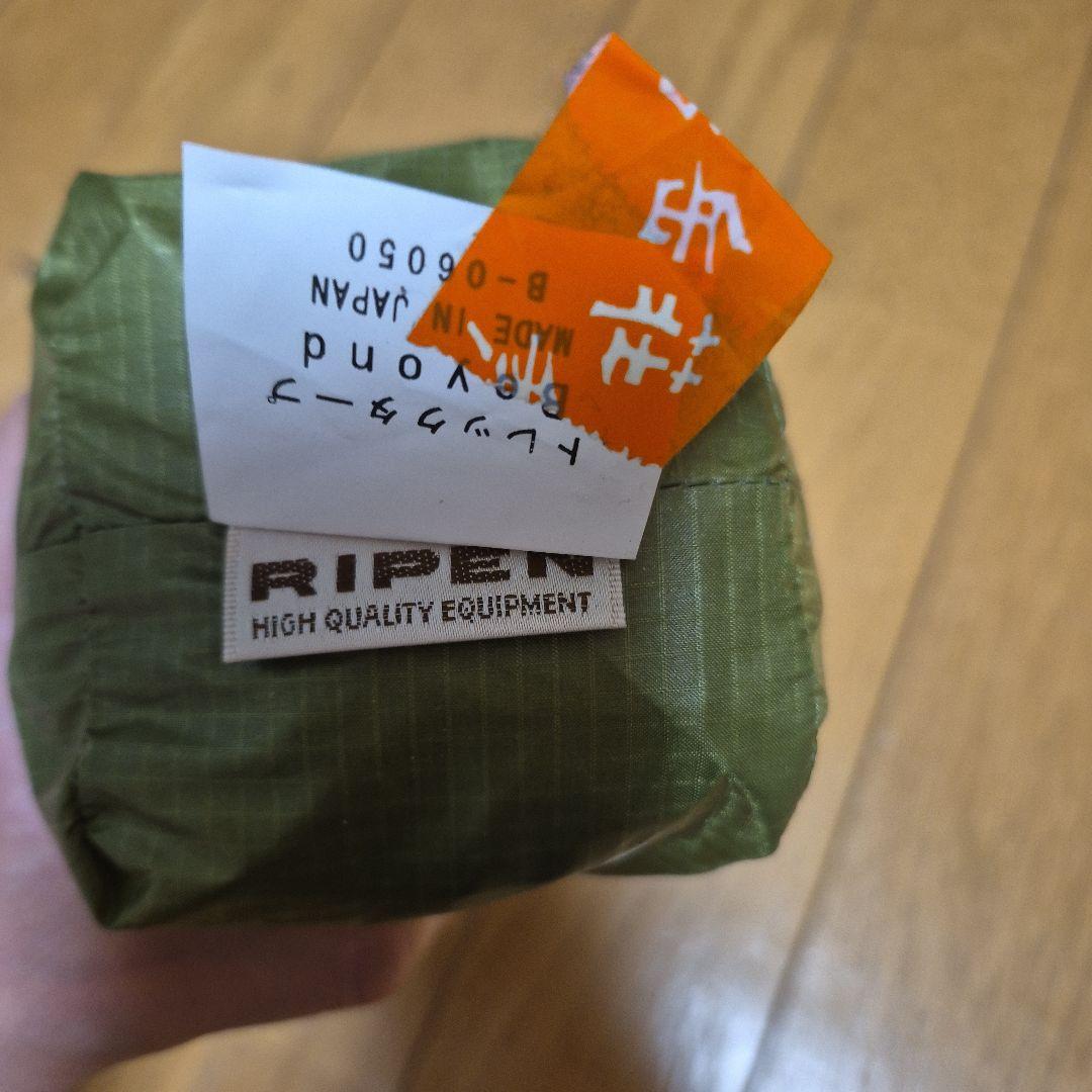 新品未使用タープ