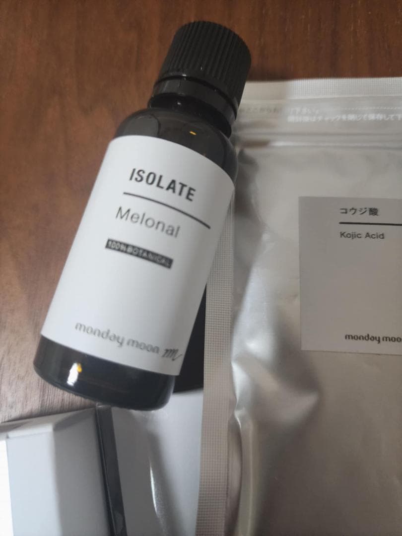 メロナール・アイソレート（天然単離香料）／30ml 特典付きで