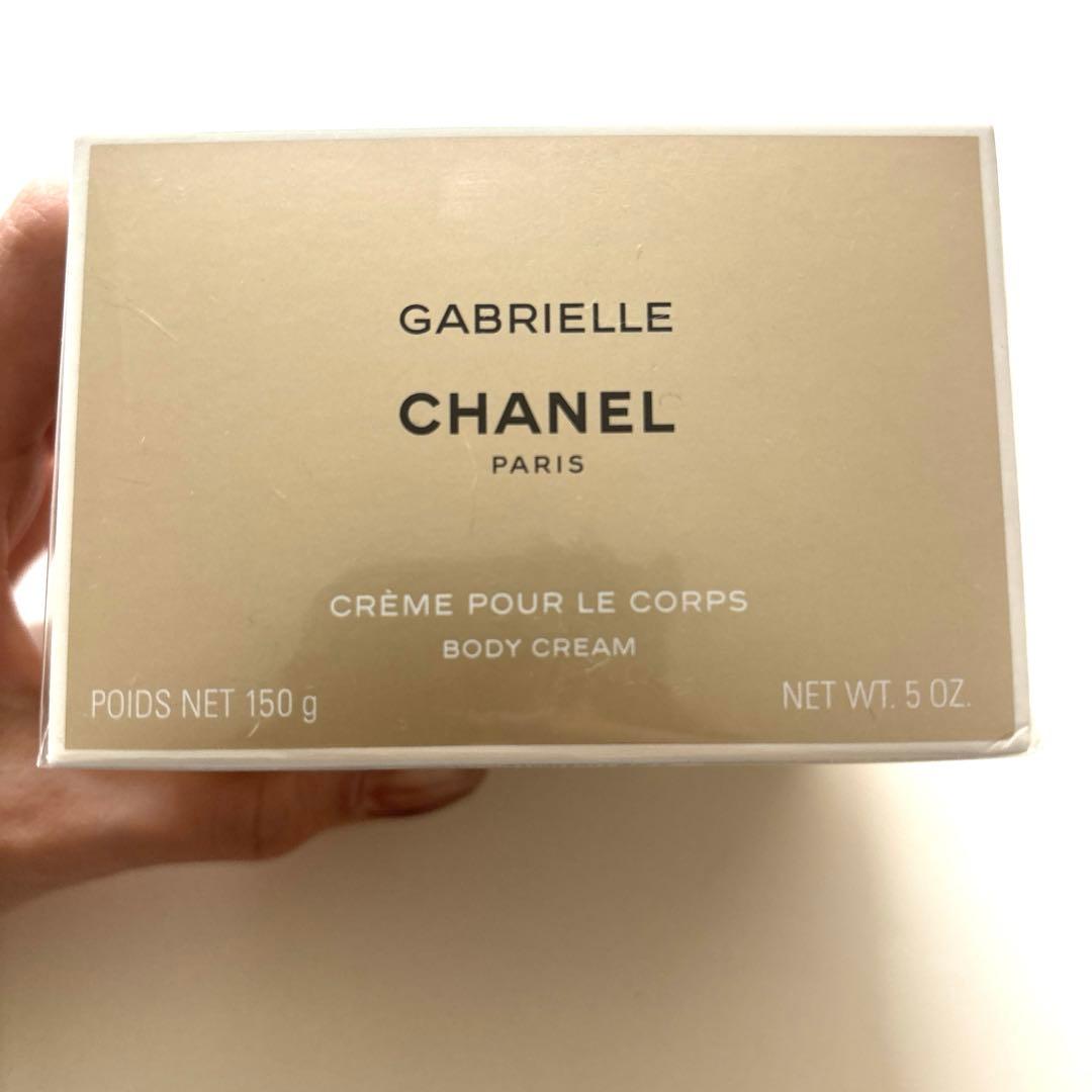 【新品・未開封】CHANEL GABRIELLE ボディクリーム 190g