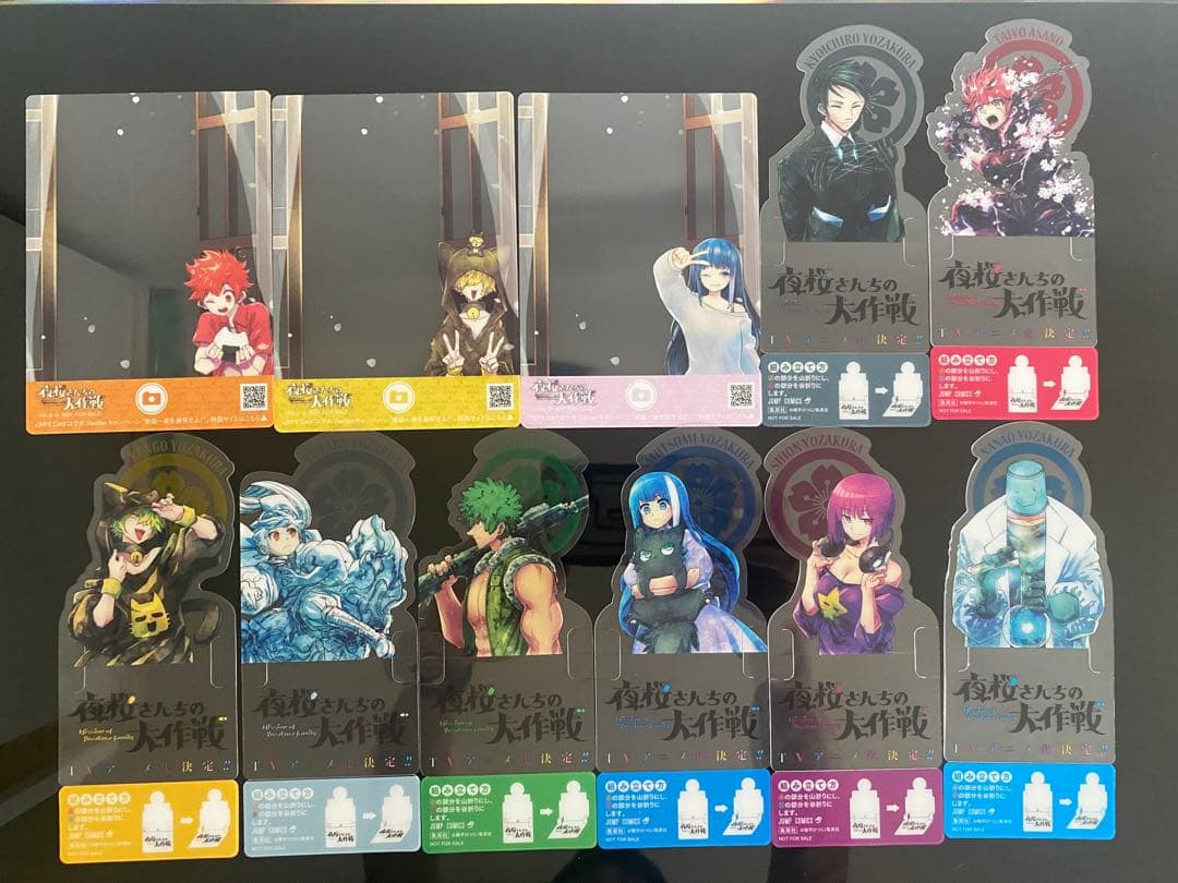 夜桜さんちの大作戦全巻初版帯付き　特典多数