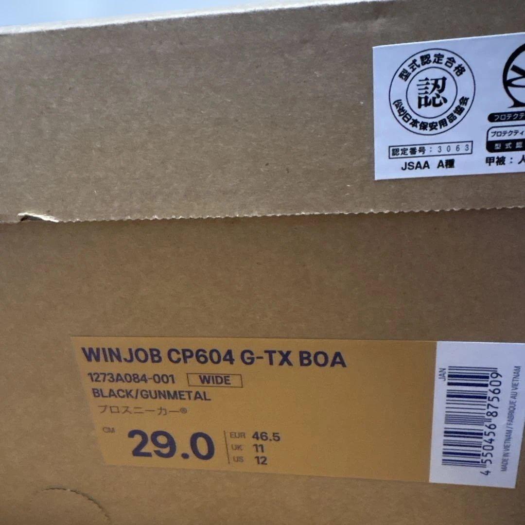 ASICS ウィンジョブ®CP604 G-TX BOAブラック29cm