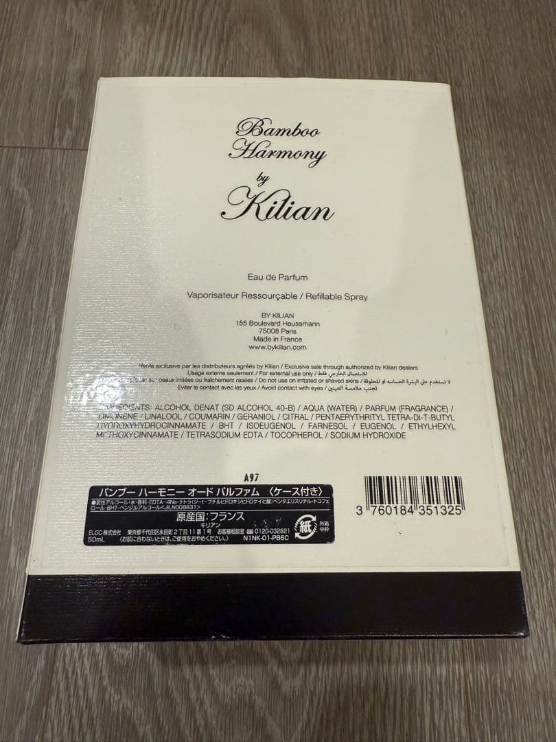 ほぼ新品 付属品付 Bamboo Harmony Kilian 香水 バンブー