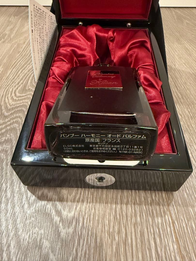 ほぼ新品 付属品付 Bamboo Harmony Kilian 香水 バンブー