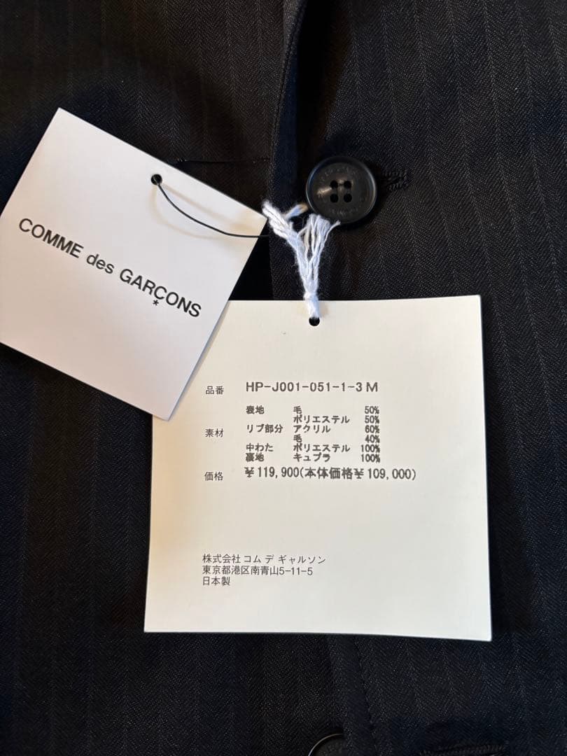 新品 セール 25AW コムデギャルソンオム ウールエステル フライトジャケット