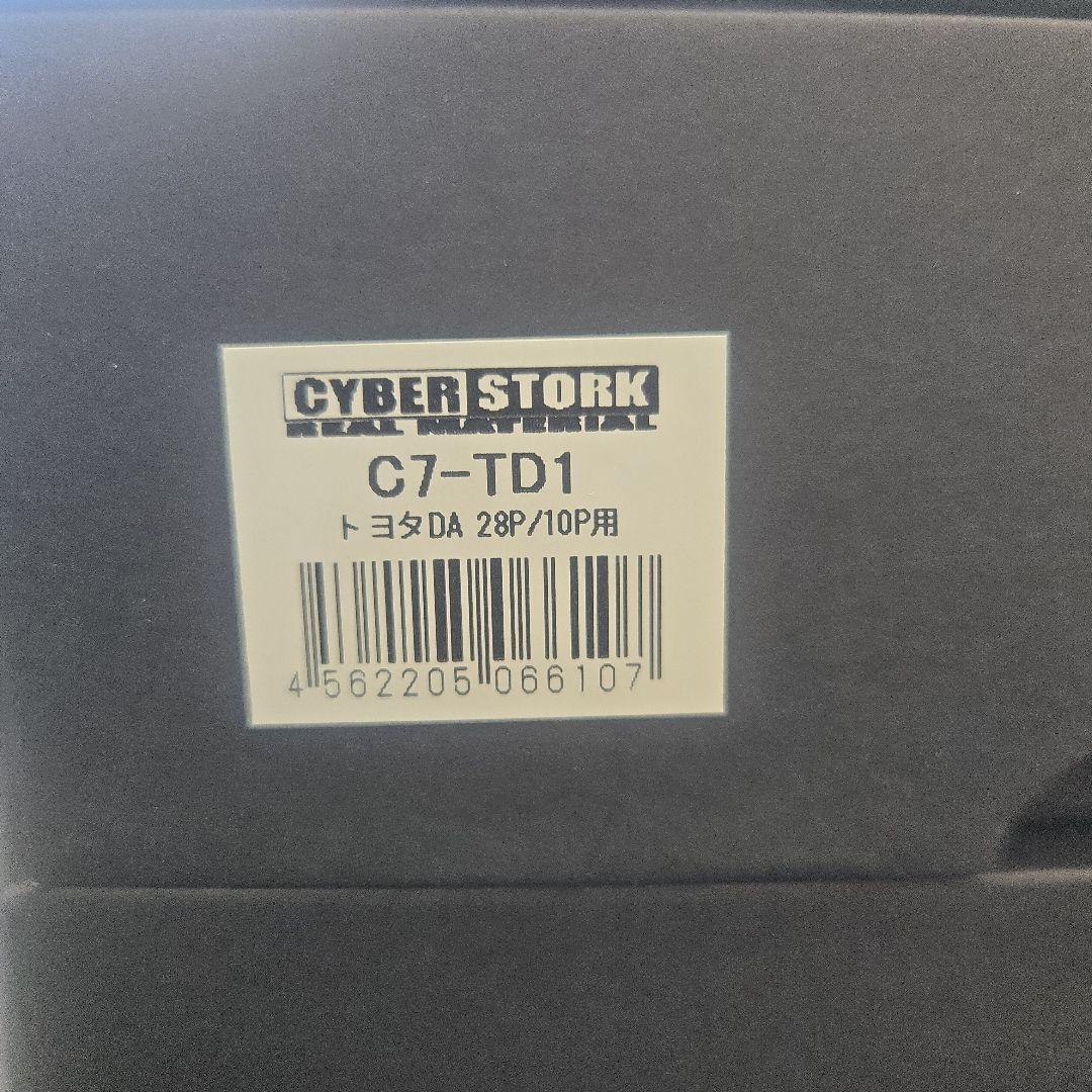 【新品未開封】JOYN JDA-C7シリーズ DSP C7-TD1 28/10P