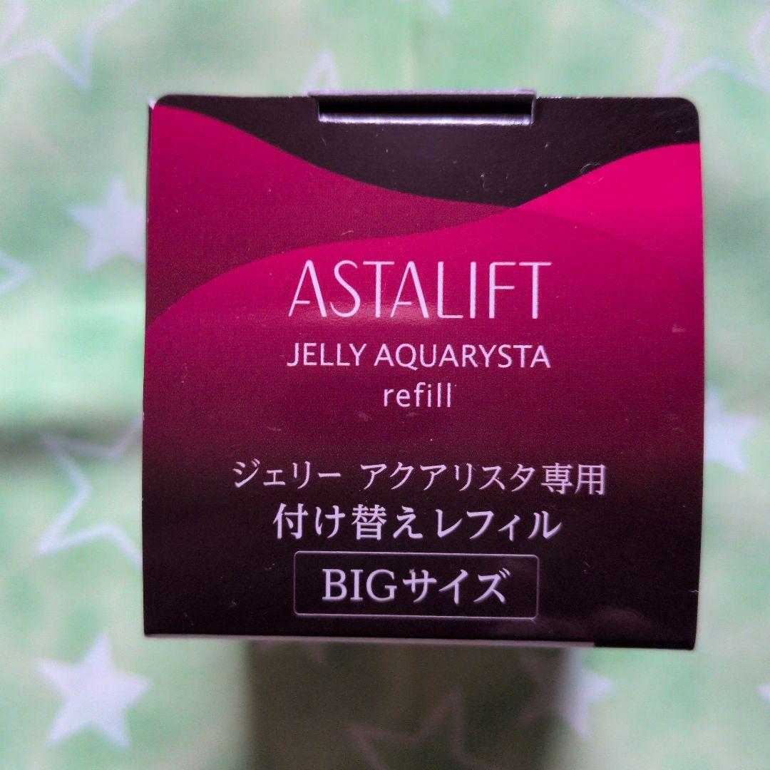 ASTALIFT ジェリー アクアリスタ 付け替え用レフィル BIGサイズ