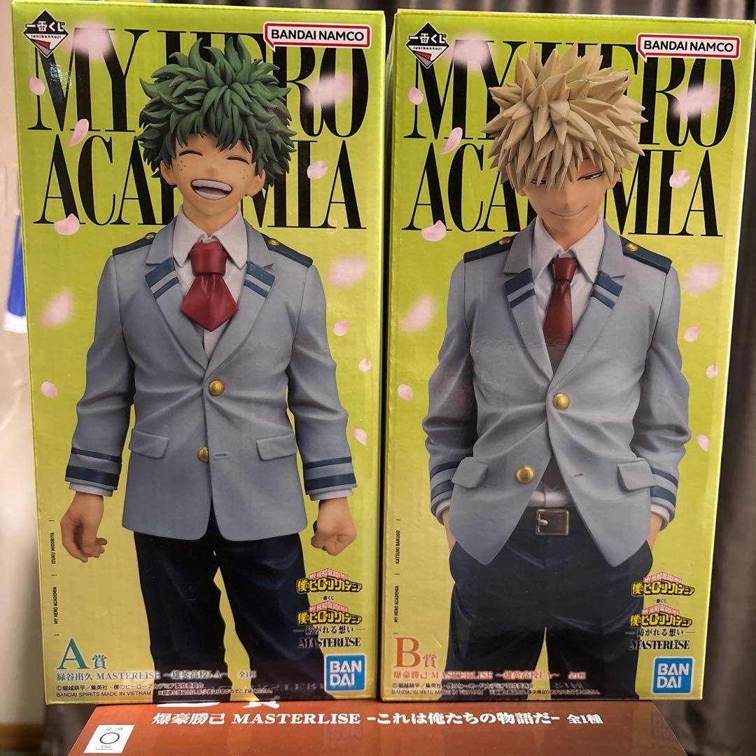 ヒロアカ　一番くじ　A賞B賞D賞