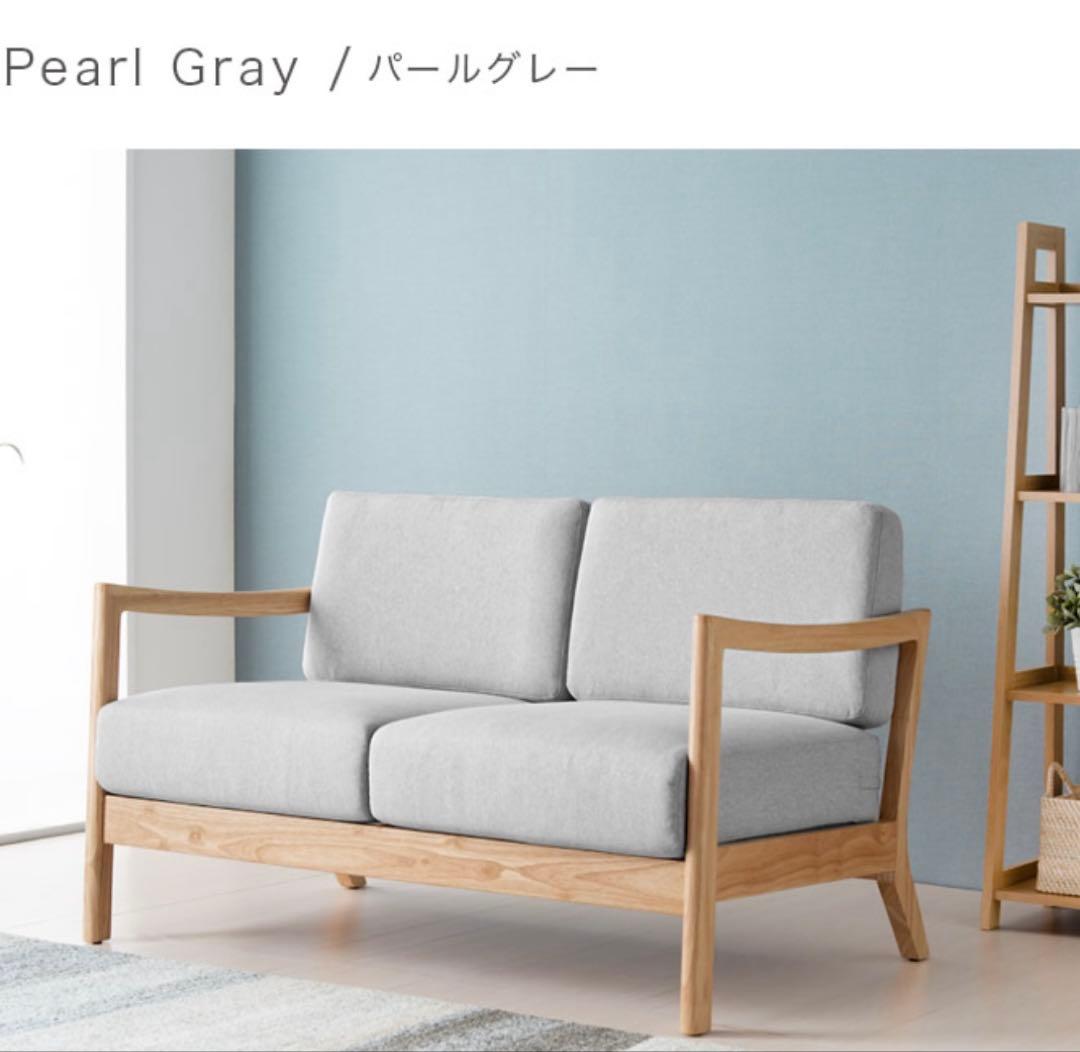 ソファー 天然木フレーム ファブリック2人掛け タンスのゲン