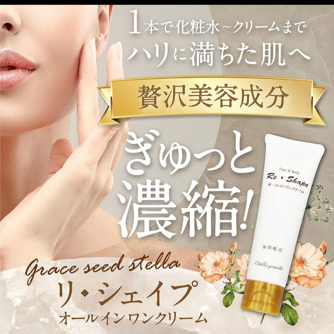 [ 27720円相当]6個セット✧︎*。金箔配合✧︎*。オールインワンクリーム