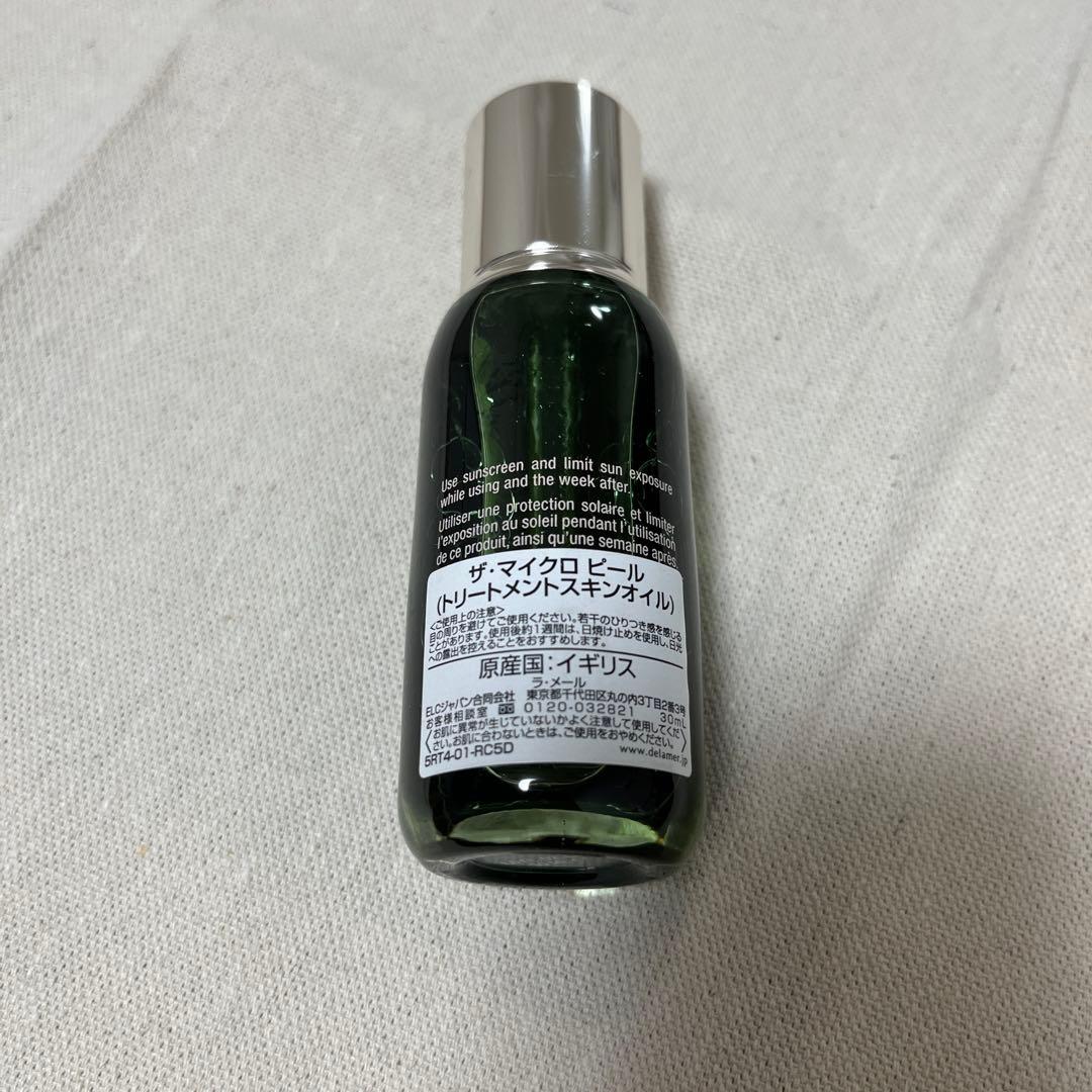 ドゥ　メール　ザ　マイクロ　ピール