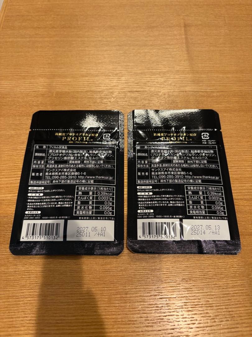 サンクスアイ アイ プロフィル 15枚×2袋