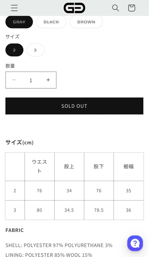 パンツ GOAT ESSENCE TUCK WIDE PANTS size2