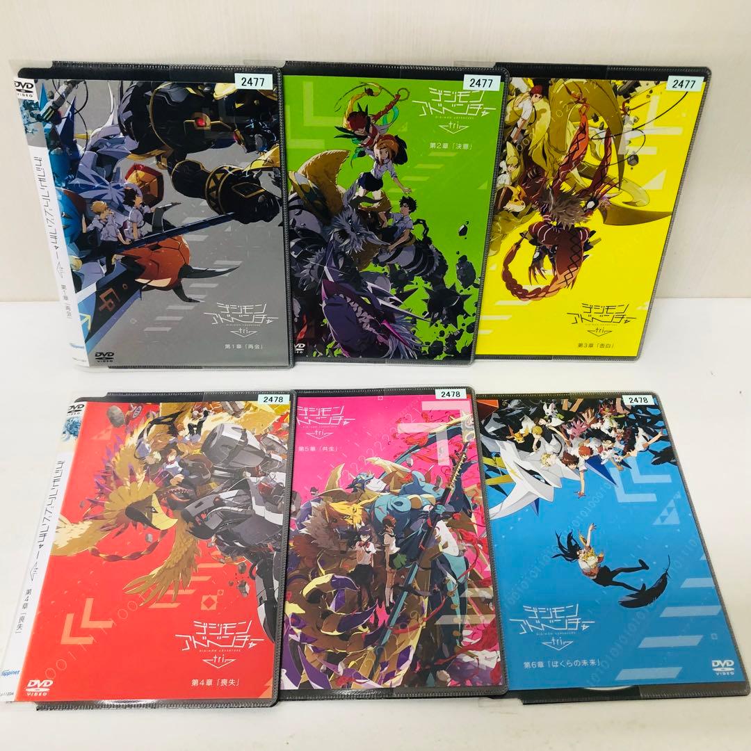 デジモンアドベンチャー　DVD全巻セット　テレビアニメシリーズ+関連の映画劇場版