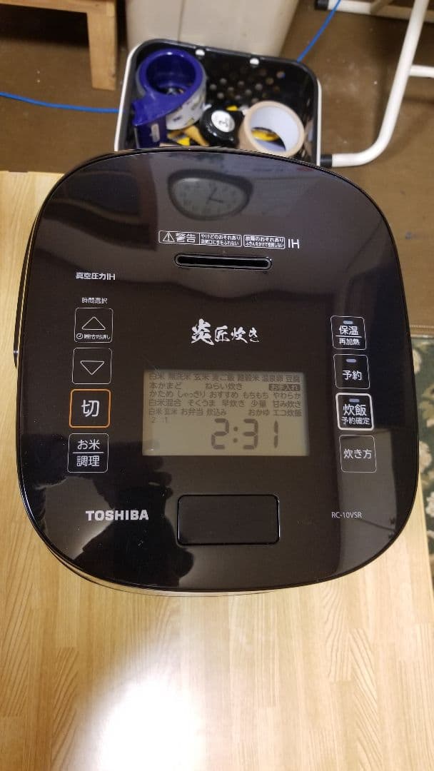☆2021年製☆東芝真空圧力IH炊飯器☆タッチパネル操作☆真空保温機能搭載