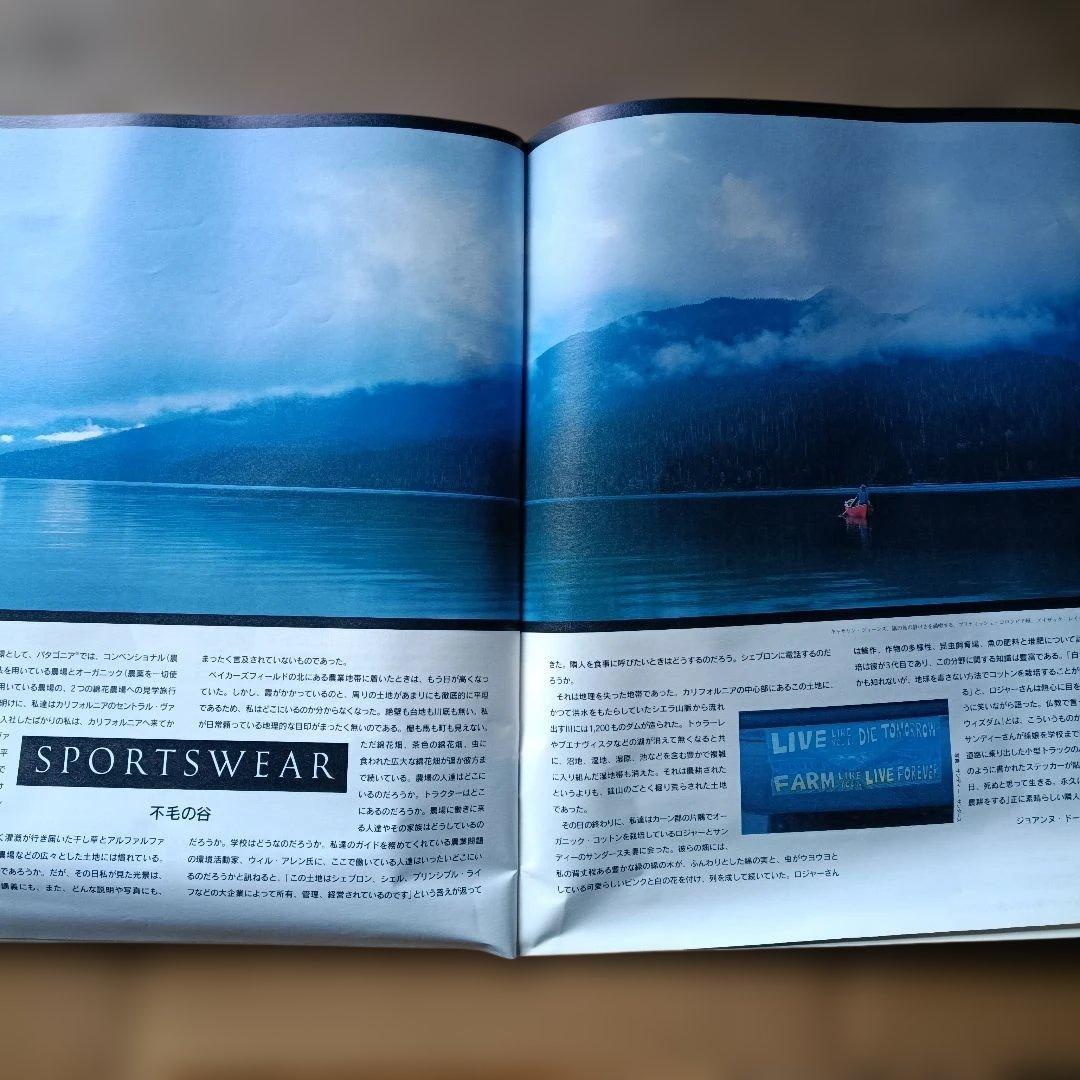 patagoniaパタゴニア90年代カタログ4冊セット