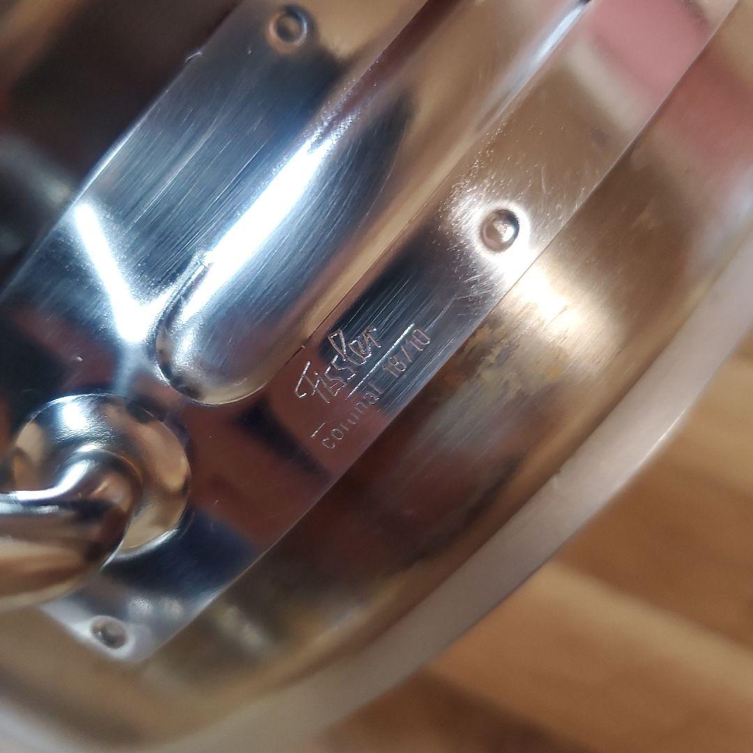 フィスラー 24cm 両手鍋 Fissler