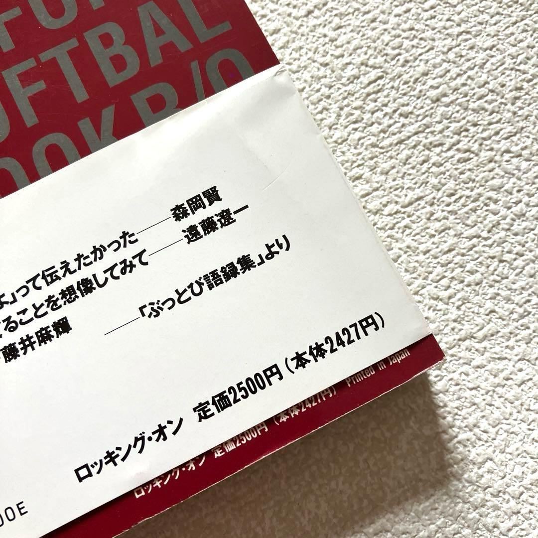 SOFTBALLET FORM BOOK R/O 帯付き初版本 ソフトバレエ