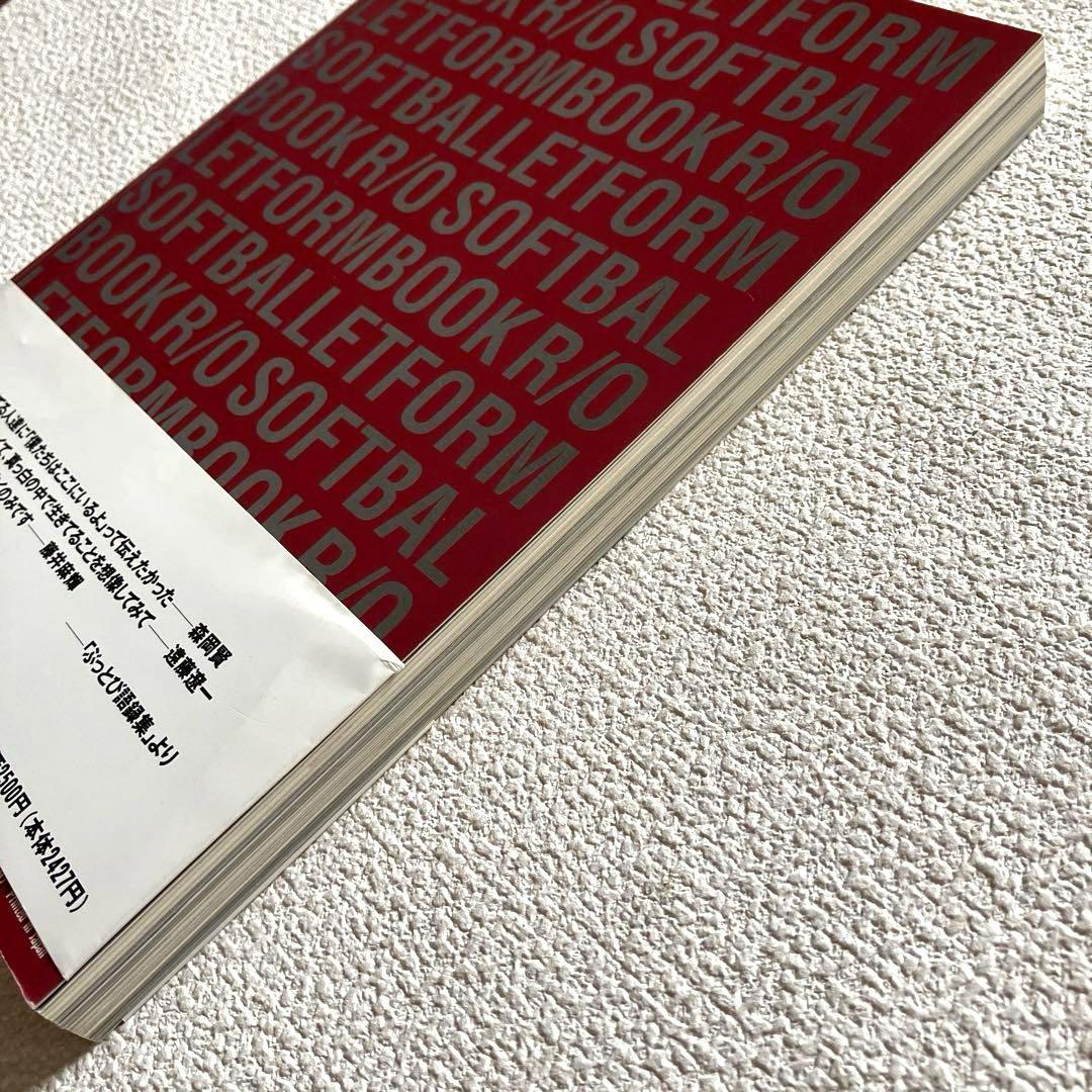 SOFTBALLET FORM BOOK R/O 帯付き初版本 ソフトバレエ