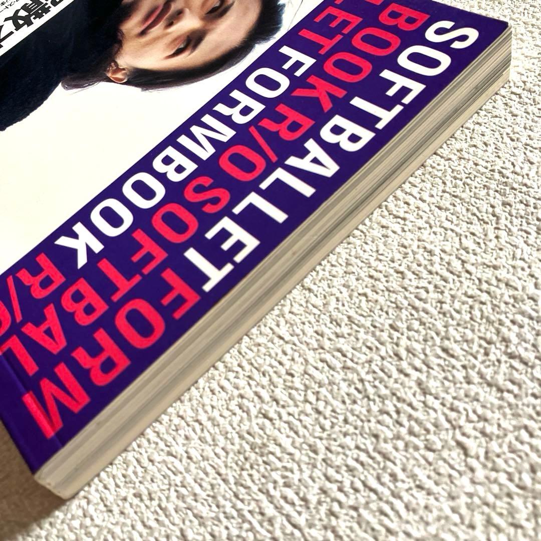 SOFTBALLET FORM BOOK R/O 帯付き初版本 ソフトバレエ