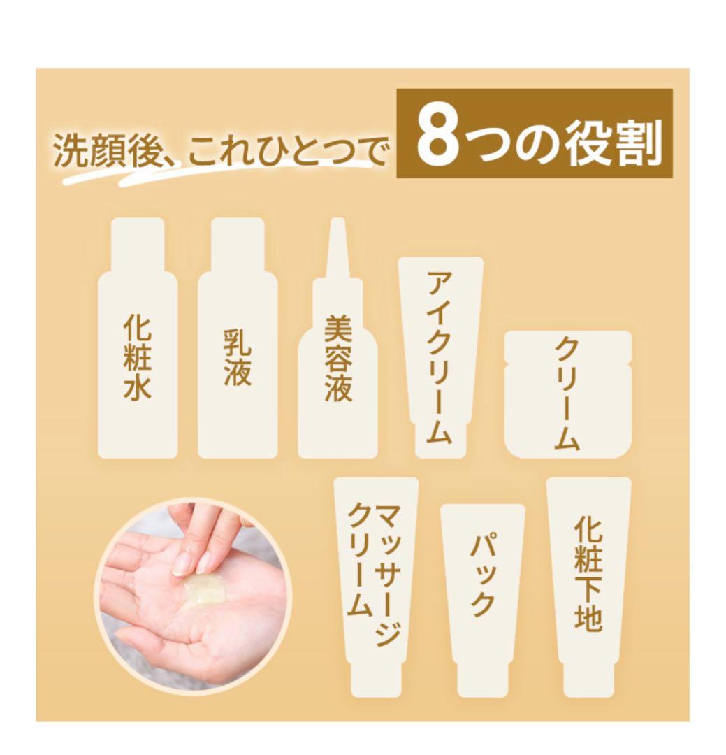 ドクターシーラボ アクアコラーゲンゲル エンリッチリフトEX R 200g