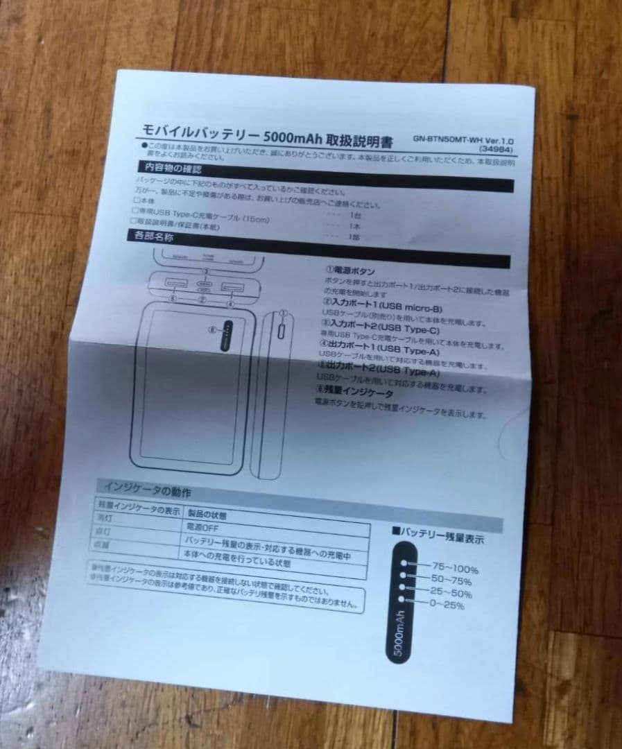 NIBC LED 近赤外線ベルト