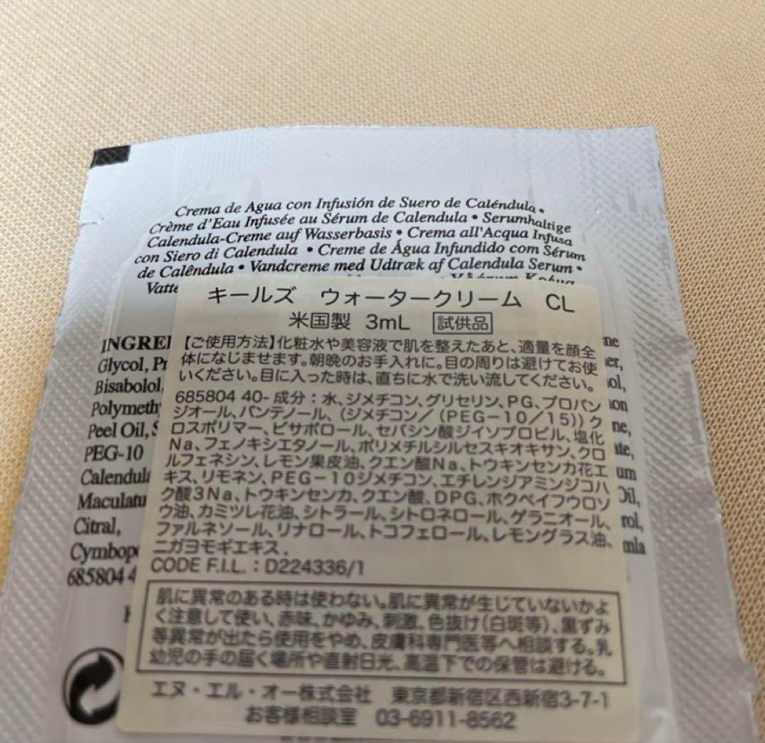 値下げ‼️新品未開封‼️キールズDS RTN リニューイングセラム 30ml＋おまけ