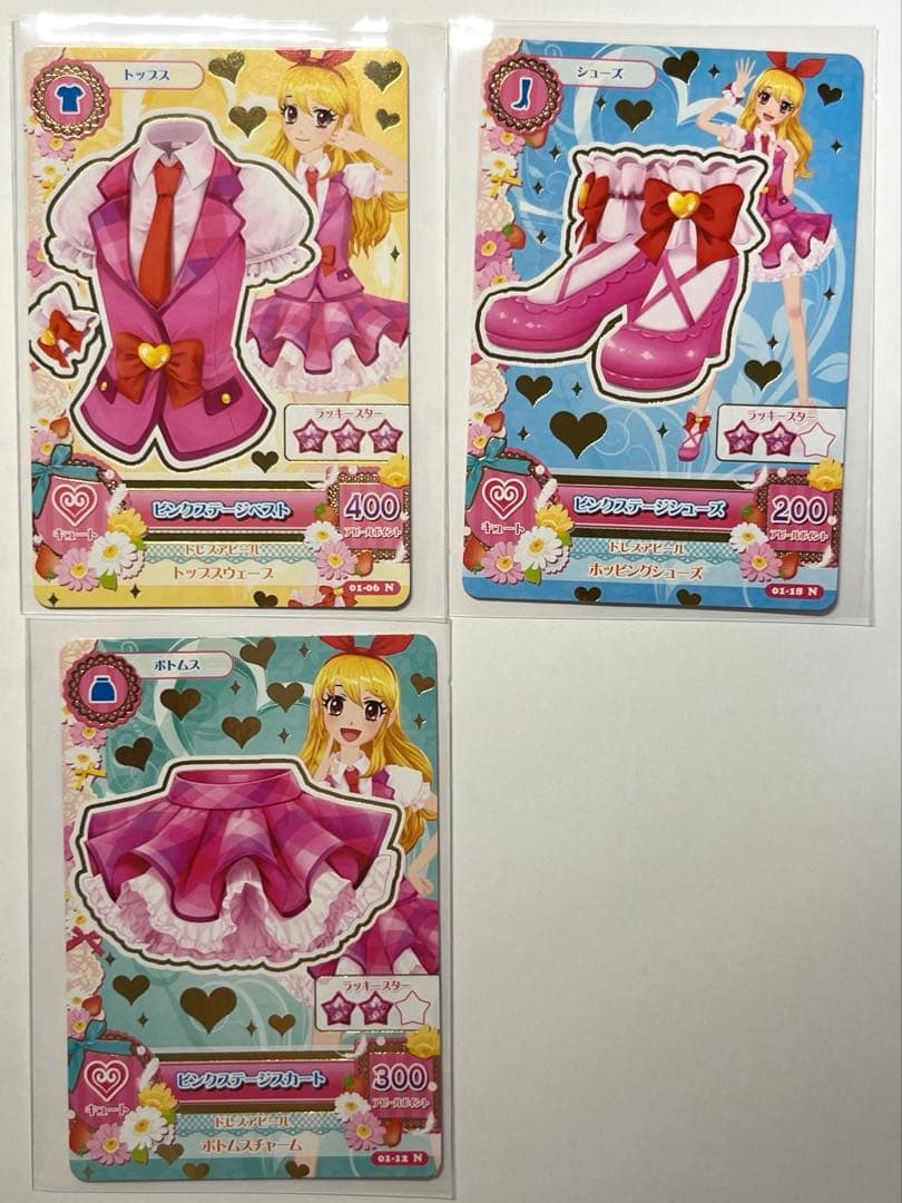 アイカツ　スクールドレスまとめ　16枚セット　初期　排出版